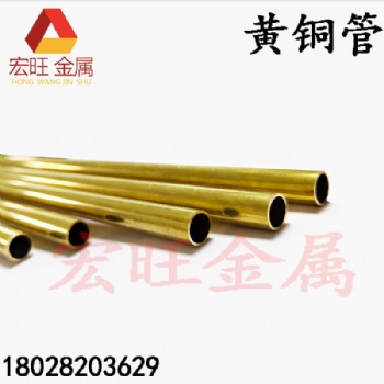 供应H62黄铜管毛细管T2紫铜管铜套耐磨锡青铜管实心铜棒铜板加工
