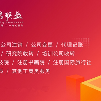 注册书画有什么条件，准备的材料有哪些