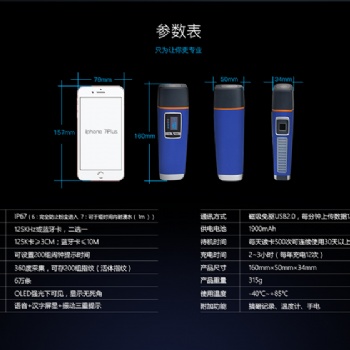 重庆语音型指纹巡检器厂家**