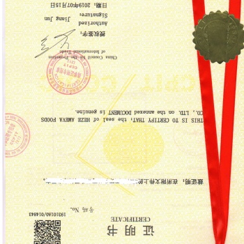 沙特（Saudi Arabia）领馆加签公证