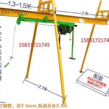 室内外直滑式小吊机220v电动小型吊机楼房快速小型吊运机大小窗口吊机