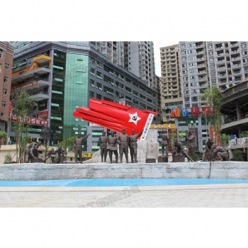 华阳雕塑 重庆标志雕塑设计 重庆广场群雕 贵州红色主题雕塑