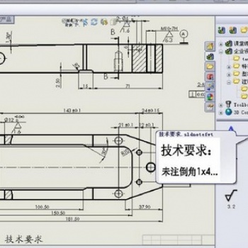 南通SolidWorks软件新功能介绍