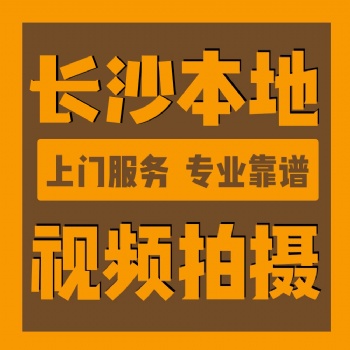 DY短视频代运营的主体三大类 长沙DY短视频代运营