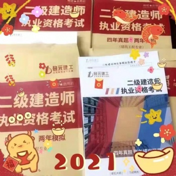 靖江哪边有健康管理师培训班 靖江培训健康管理师