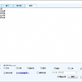 驭封软件管理AutoCAD格式数据