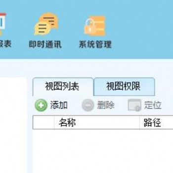 驭封图文档管理软件管控proe软件数据