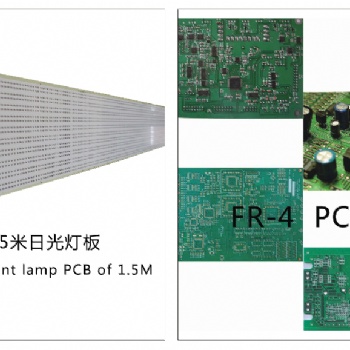 专业生产LED工矿灯铝基板125MM 3030
