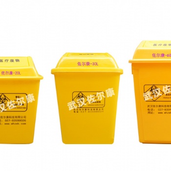 厂家现货供应**废物垃圾桶塑料垃圾桶塑料收纳箱