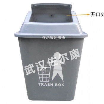 厂家供应生活环保垃圾桶分类垃圾桶塑料桶