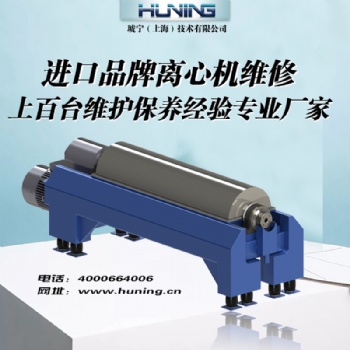 卧螺离心机常见故障原因及排除方法