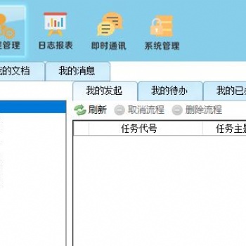 北京图纸管理软件驭封软件