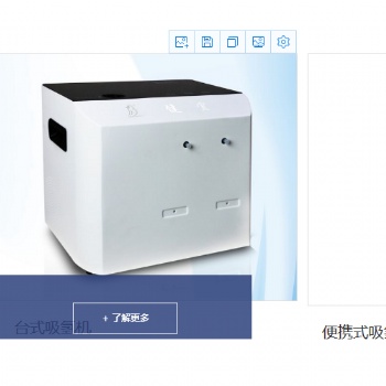 便携式吸氢机健宜品牌广州厂家