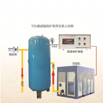 KZB-3型空压机储气罐超温保护装置