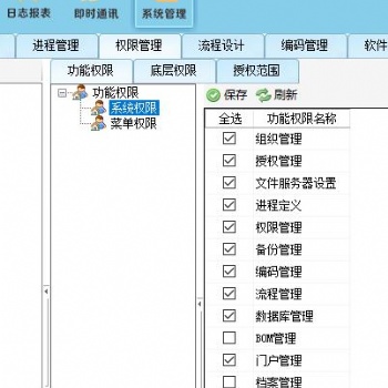 蚌埠图纸内控软件驭封软件