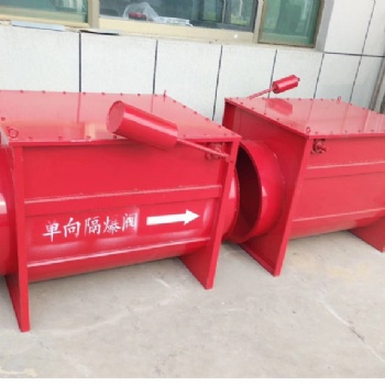 旋风分离器管道隔爆阀-管道阻火隔爆装置