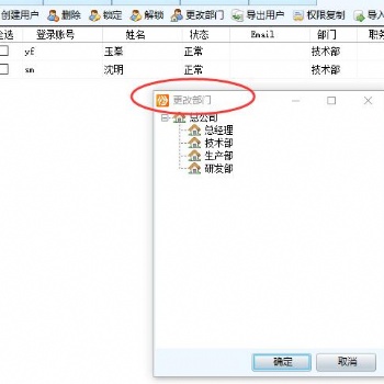 泰州文档管理软件驭封软件