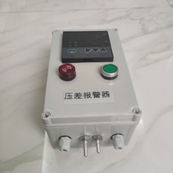 除尘器压差报警器风差压监测系统 风压变送器