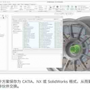 铜陵机械3DCAD软件proe软件代理商