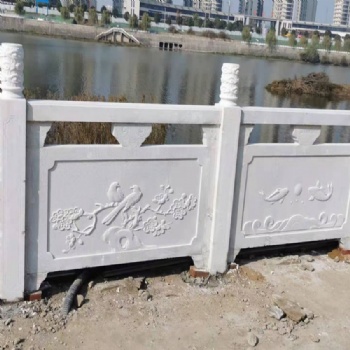 河道汉白玉石雕栏板 栏杆 大理石石雕护栏防护栏雕刻加工安装厂家
