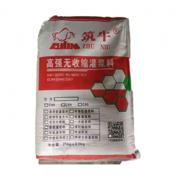 cgm高强无收缩灌浆料价格 万州区报价