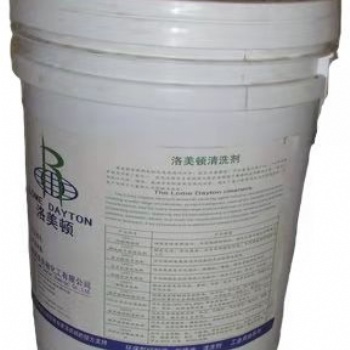 洛美顿LH411防锈清洗剂