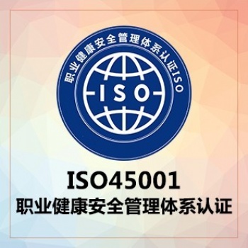 山西领拓ISO认证高新技术企业认定标准
