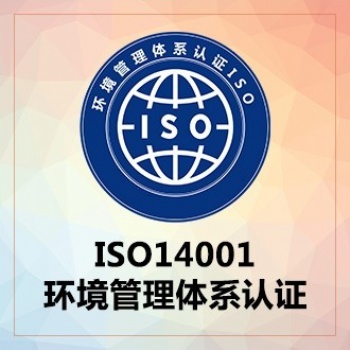 2021认证新情况、收费标准