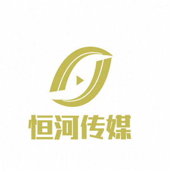 专业市场调研公司，恒河传媒，可承接各类市场调查业务