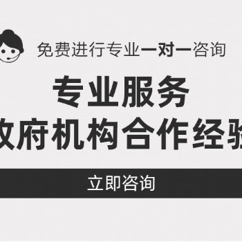 **核名的流程及优势