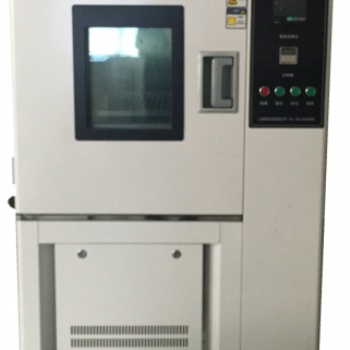 EK50017可程式恒温恒湿试验箱