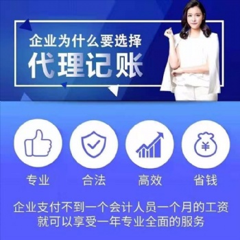 广东注册医学研究院的流程