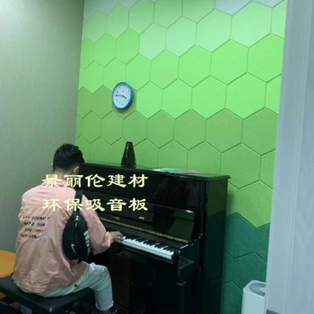 钢琴房环保吸音板墙面材料
