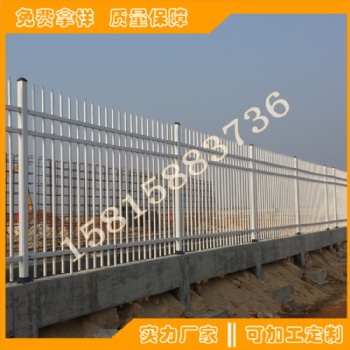 广州围墙锌钢护栏款式定做 花都工厂通透栏杆价格