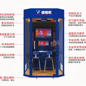 消防蓝军营读唱吧自助唱吧点歌机源头厂家定制价格