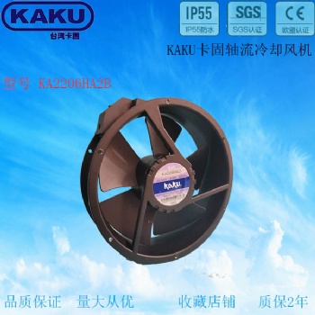 KAKU卡固 KA2206HA2 222*60 220V电柜耐高温防水散热风扇
