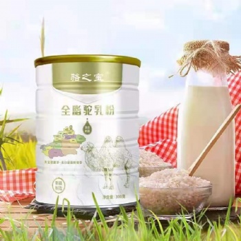 驼奶粉厂家驼奶粉火爆招商