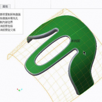 淮安proe代理商说明creo7.0模块