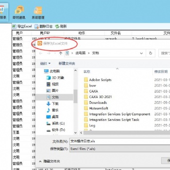 盐城图纸管理系统驭封软件