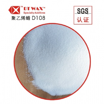 泰国DT WAX聚乙烯蜡D108/分散润滑剂/