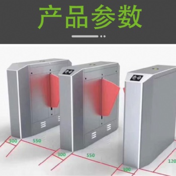 青岛商场测温通道翼闸黄岛工地实名制胶南智能小区门禁翼闸