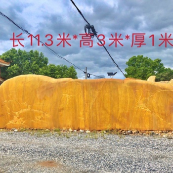 杭州天然黄蜡石厂家销售