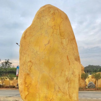 南京自然景观石黄蜡石