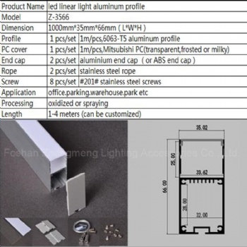 led硬灯条铝槽套件Z-3566