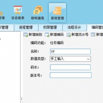 沧州图纸管理软件驭封软件