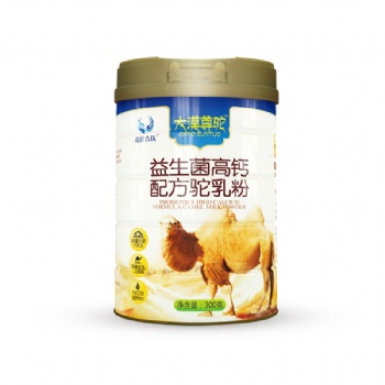 骆驼奶粉批发甘肃嘉仕乳业奶粉厂家奶粉贴牌代加工