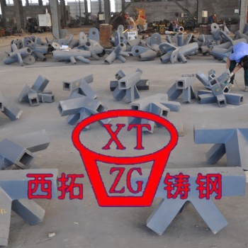 天津铸钢件铸钢节点厂家