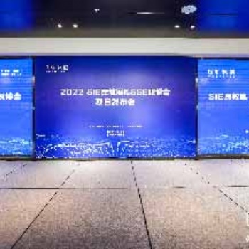 启幕新征程 | 2022 SSE职博会项目发布会耀动成都