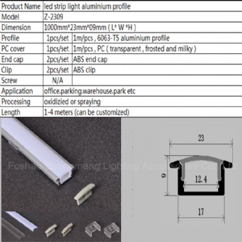 led硬灯条铝槽套件Z-2309