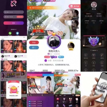 什么是直播系统，直播平台搭建
